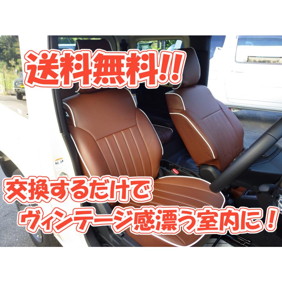 BONFORM BONFORM シートカバー ヴィンテージレザー M4-67 ブラウン