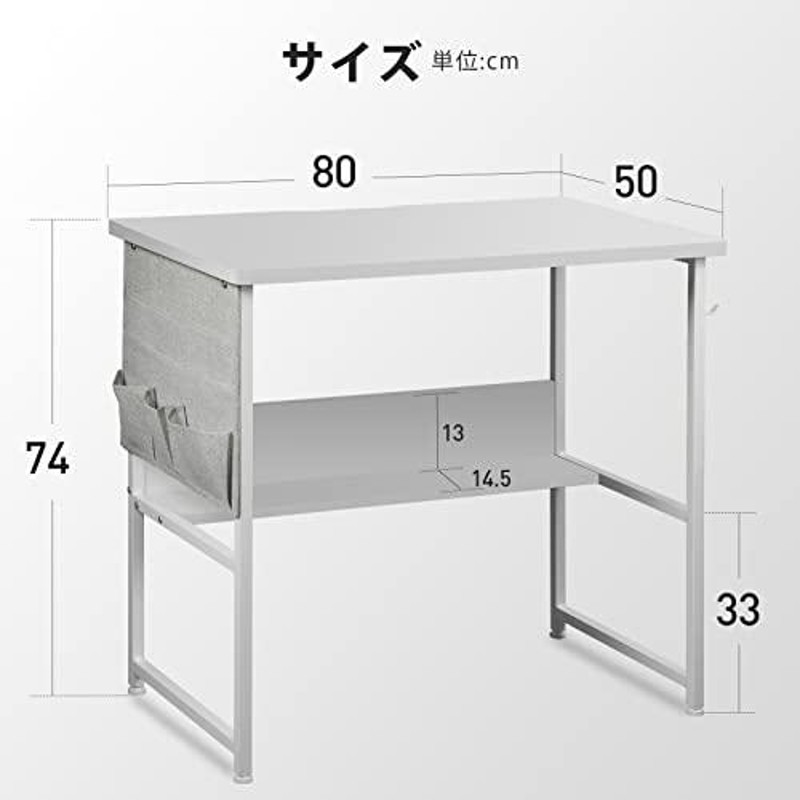 YeTom 机 pcデスク ラック付きデスク パソコンデスク つくえ 幅80cm