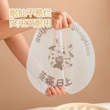 🌸好貨優選🌸家用硅膠蒸籠墊 蒸籠布 不粘 家用蒸包子饅頭墊子 蒸屜紙籠布 耐高溫 矽膠 蒸網 蒸盤 料理用具