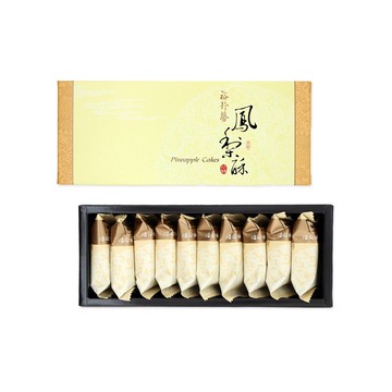 【大甲裕珍馨】【大甲裕珍馨】鳳梨酥(10入/盒)，共2盒(下單後5個工作天出貨)(中秋月餅)