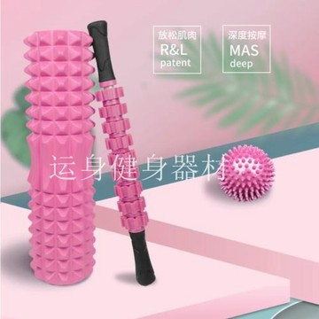 45CM瑜伽柱空心泡沫軸肌肉放松按摩滾筒軸家用有氧拉伸狼牙棒廠家