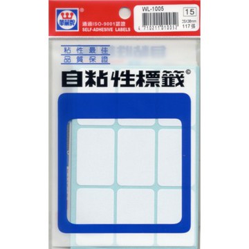 華麗 標籤WL-1005