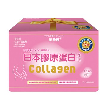 美孕佳 日本魚膠原蛋白胜肽 粉末 8gx72包