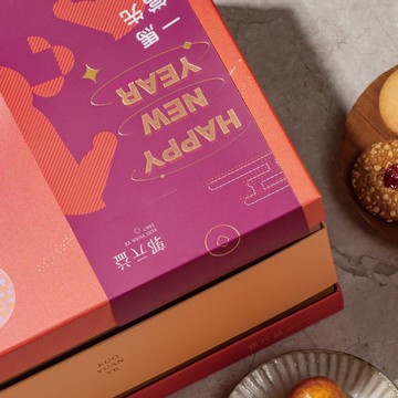 春節【郭元益】錦星賜福