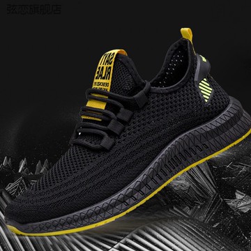 帥秋季款透氣飛織男鞋韓版休閑鞋學生跑步 運動鞋潮