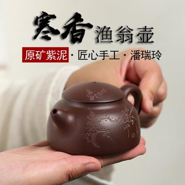 小號茶壺宜興名家全手工刻繪紫砂壺原礦紫泥家用容量單人功夫茶具