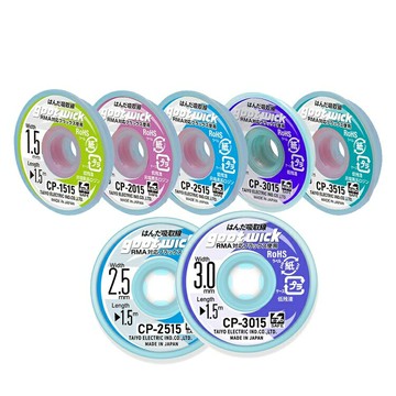 【Suey】日本Goot 吸錫線 CP-1515  CP-2515  CP-3515  CP-2015  CP-3015 系列