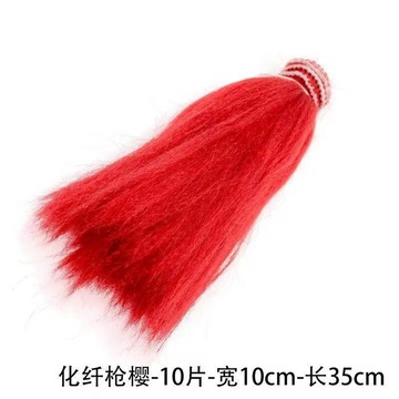 🔥桃園有貨🔥紅纓槍頭紅纓槍櫻虎獅材料表演手工加密穗子紅白黑綠加長槍纓專用