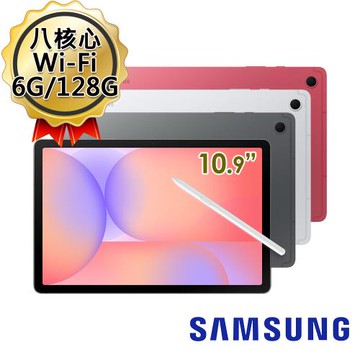 三星 Samsung Galaxy Tab S10 Lite Wi-Fi X400  6G/128G 10.9吋 平板電腦