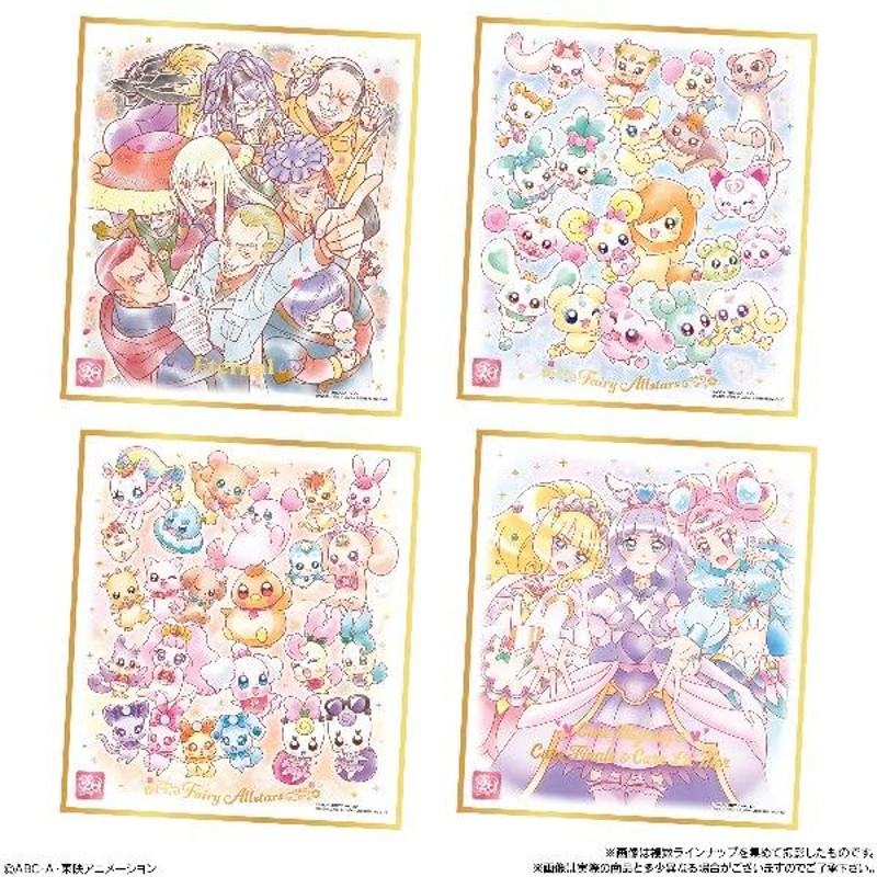 プリキュア色紙art recuperato.com.br