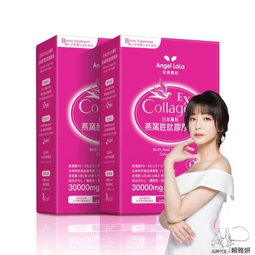 Angel LaLa天使娜拉_燕窩胜肽煥妍膠原蛋白凍x2盒(10包/盒/水蜜桃風味)
