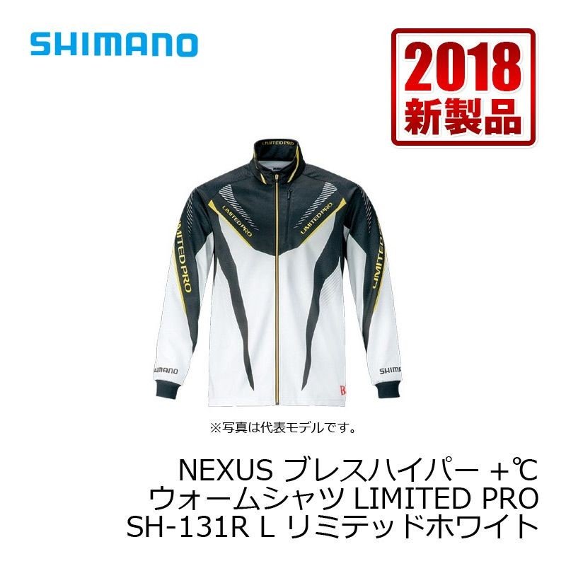 シマノ SH-131R NEXUS・ブレスハイパー＋℃ ウォームシャツ LIMITED PRO リミテッドホワイト L / 防寒 長袖 シャツ 釣り  リミテッド 通販 LINEポイント最大0.5%GET | LINEショッピング