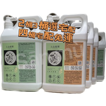 上山採藥艾草洗髮精沐浴精（宅配免運）4桶宅配免運上山採藥4L艾草沐浴#艾草洗髮精