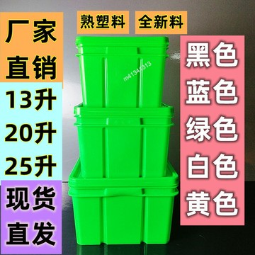 購滿99出貨 ✨精選✨家用超大水產帶蓋長方形儲水桶賣魚箱塑料水箱整理盒子雜物收納