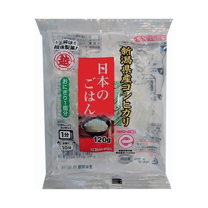 越後製菓 日本のごはん 120g