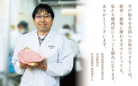 長崎和牛 ロース 焼肉用 約600g[KAD153]  長崎 平戸 肉 牛 牛肉 黒毛和牛 和牛 焼肉 ロース 冷蔵 定期便