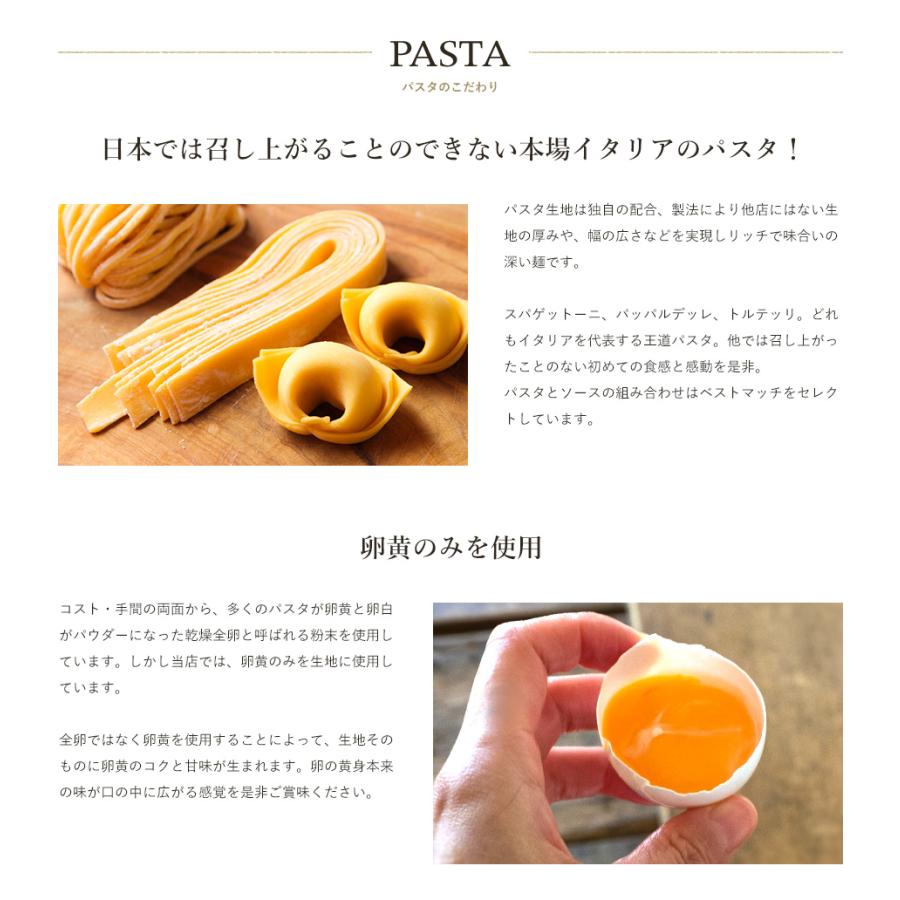 スパゲッティ スパゲティ パスタ イタリアン 料理 レトルト 玉葱 豚肉 トマトソース プレゼント ギフト 女性 オシャレ 男性 誕生日 時短 スパゲッティーニ