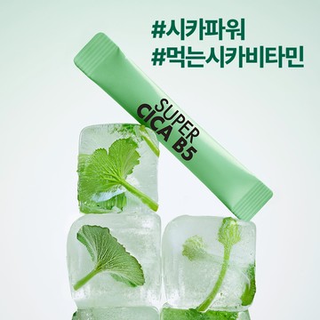 VITALBEAUTIE Super Cica B5 15 Sticks Set (+5 Sticks) (20-day supply)