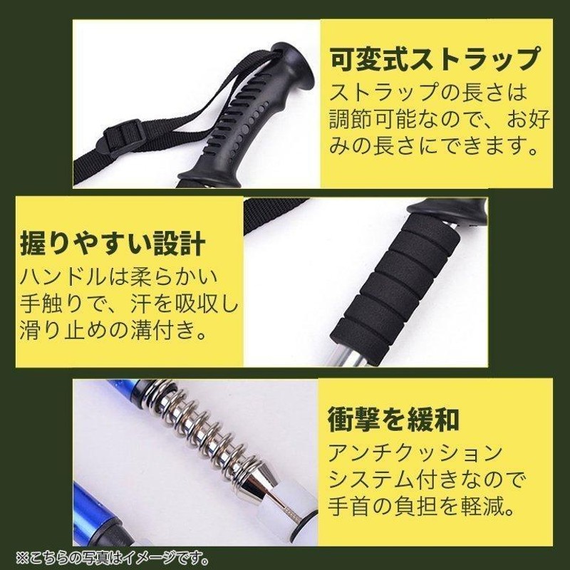 華麗 TrailBuddy トレッキングポール 2本セット 登山用ストック 軽量