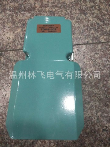 廠家現貨直銷 TDFS-302腳踏開關 全鋁沖床液壓擠壓紡織機腳踏開關{鑫弘-工葉電器}可開發票