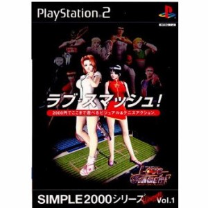 中古即納 Ps2 Simple00シリーズ アルティメット Vol 1 ラブ スマッシュ 0117 通販 Lineポイント最大1 0 Get Lineショッピング