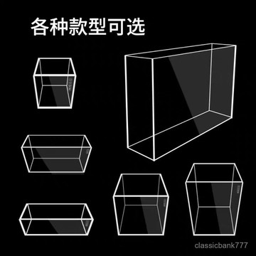 💥臺灣出貨💥透明盒 陳列展示盒 客製化 透明防塵罩 模型收納盒 展示盒 手辦展示盒 娃娃展示盒 收納 亞克力展示盒
