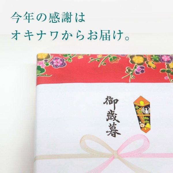 お歳暮 ギフト 沖縄県産 あぐー豚 しゃぶしゃぶ用 ロース肉  300g×3セット 沖縄 お土産