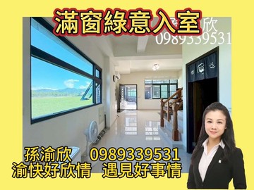 專任宜蘭森林學校的家渝快好欣情562｜宜蘭縣冬山鄉武罕二路