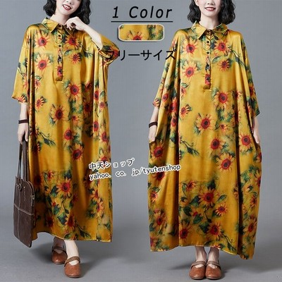 シャツワンピース ワンピース ひまわり柄 レディース ゆるワンピース ロング 折り襟 ゆったり 春秋 チュニック 七分袖 通勤 気質 お出か 通販 Lineポイント最大get Lineショッピング