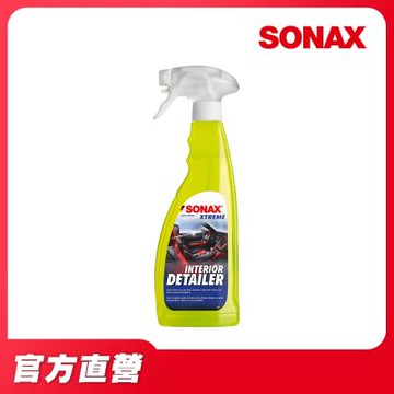 【SONAX 官方直營】全效車內保養劑750ml 內裝保養劑 皮革 塑膠保養