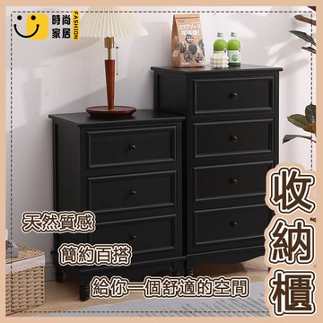 免運 可開發票 【美式收納櫃 實木打造】臥室 儲物櫃 簡約現代 斗柜 小柜子 五斗柜 靠墻 實木櫃 抽屜式置物櫃 客廳  工廠現貨直銷 可開發票 全館八折 售後保障 店長推薦 ss567