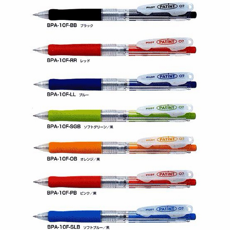 PILOT PATIN パティント 10万回はさんでも、こわれない