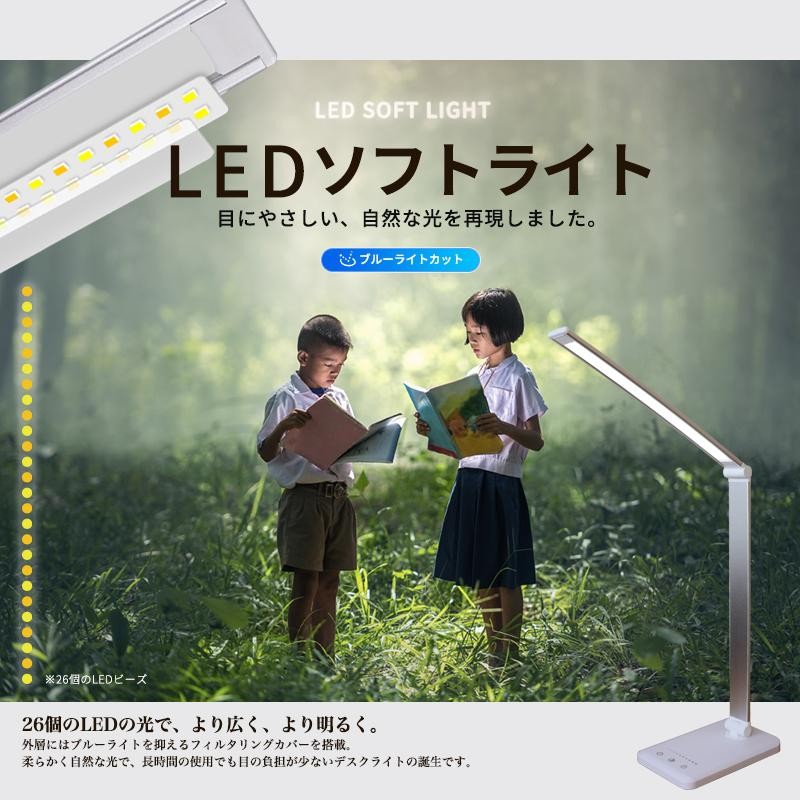 デスクライト LED コードレス USB 充電式 電気スタンド 目に優しい