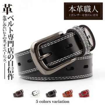 『本革職人』真皮-女仕復古休閒針扣式皮帶