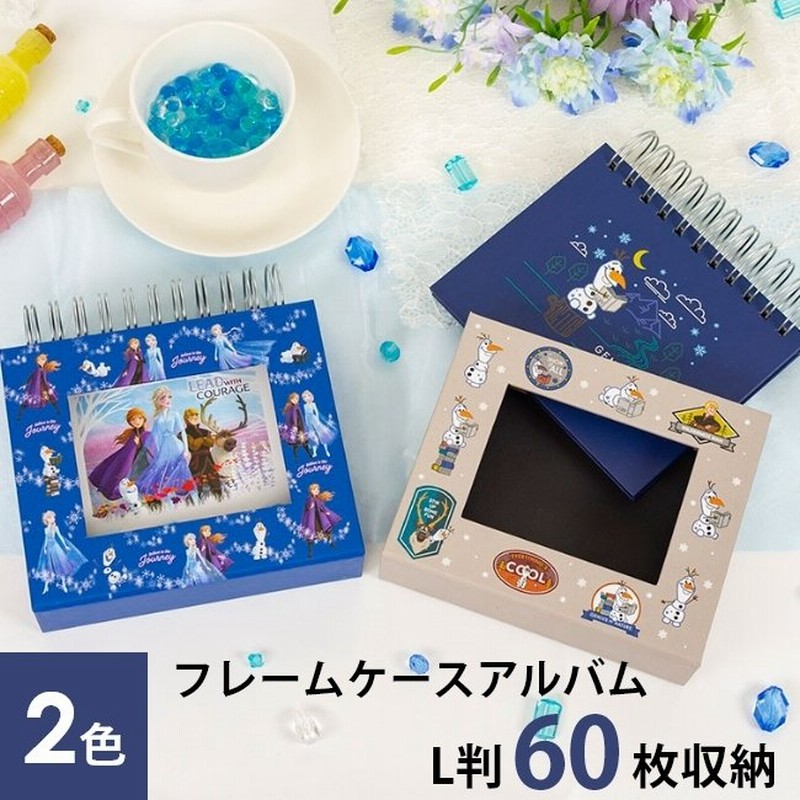 フォトアルバム ポケットアルバム L判 フレームケースアルバム 60枚収納 ディズニー アナと雪の女王 全2色 ナカバヤシ 通販 Lineポイント最大0 5 Get Lineショッピング
