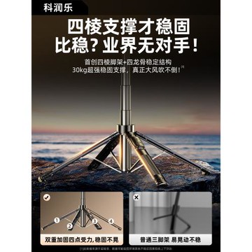 鈦合金四棱】2024新款自拍桿旅游便攜式三腳架手機支架通用vlog拍攝神器拍照360度旋轉專用手持藍牙穩定防抖