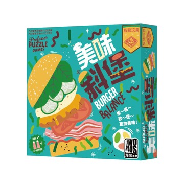 2plus 美味斜堡