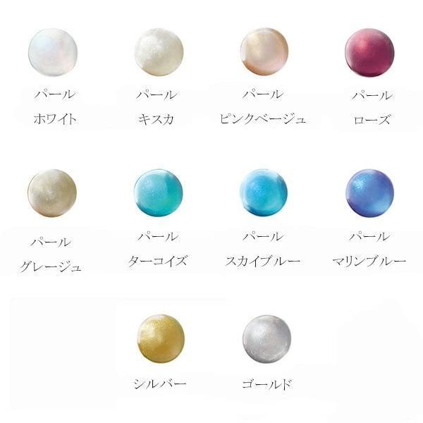 宝石の雫 パールカラー レジン用着色剤  全10色UV-LED UV 2液性レジン 基本色 ハンドメイド