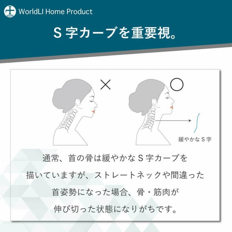 新規購入 首枕 ストレートネック ストレッチ 矯正 クッション スマホ首 肩こり ストレッチャー 首こり解消 ドクターネックピー  ブラック