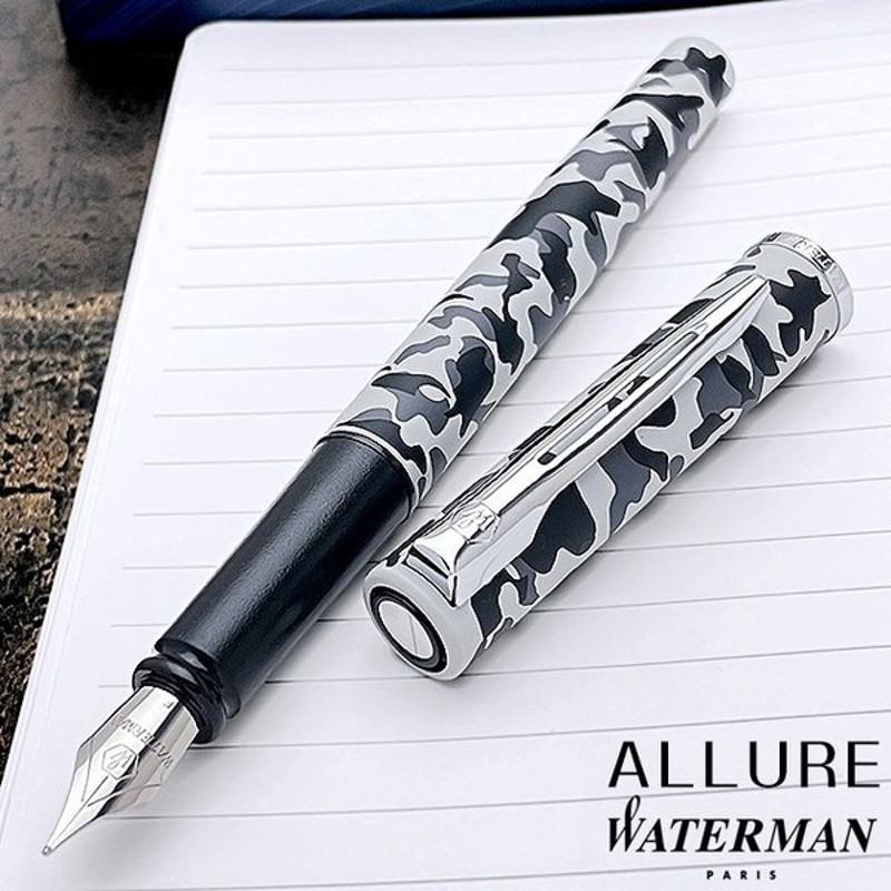 ウォーターマン 万年筆 アリュール カモフラージュct Waterman おしゃれ かっこいい ギフト プレゼント 高級 高級万年筆 高級筆記具 高級文房具 通販 Lineポイント最大0 5 Get Lineショッピング