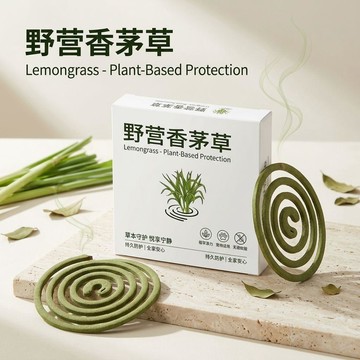 ⚡台灣出貨⚡新款天然香茅草驅盤香薰10盤20片/盒8小時長效清新寵物友好型香植物