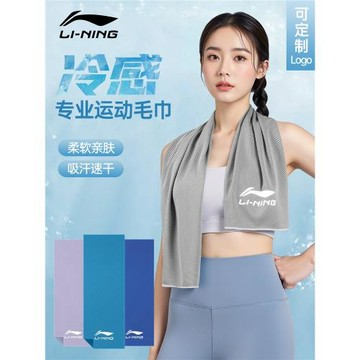 運動冷感毛巾吸汗男女夏季速干健身房擦汗羽毛球網球跑步