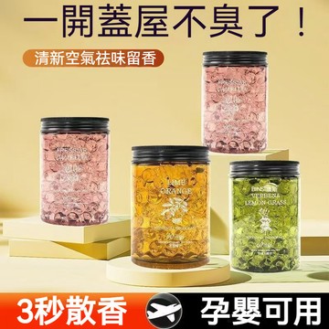 隔日到貨 汽車芳香 香薰球 車載香薰 汽車香氛 汽車香薰 車上芳香 車內芳香 車用擴香 車用香氛 車用香薰