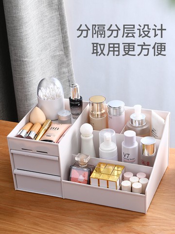 抽屜式收納盒 化妝品收納盒帶抽屜家用多功能臥室宿舍桌面防塵置物架簡約大容量『XY14726』