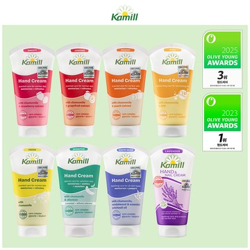 Kamill Hand & Nail Cream 75ml (9 Options)