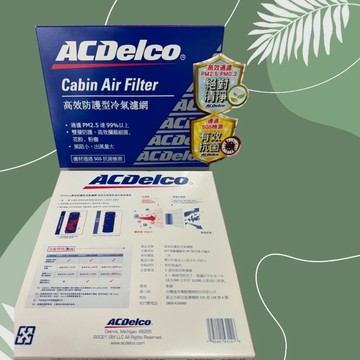 ACDELCO 抗菌 靜電  冷氣濾網 MAZDA CX30 MAZDA3 四代 19 專用款 PM2.5