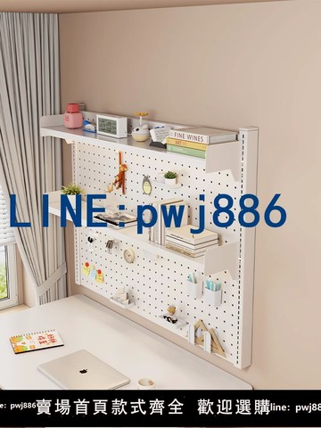 【便宜有好貨】掛墻全鐵藝洞洞板置物架學生家用簡易墻面兒童書架多層展示收納架