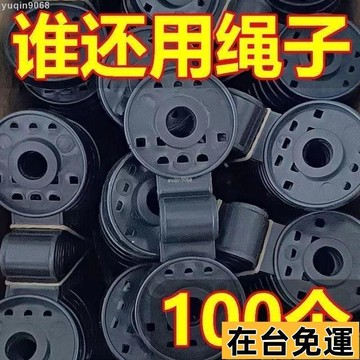 🌱台灣出庫🌱 新款遮陽防曬網專用夾子圓形手動快收家用院子強力固定卡扣通用711 9POC