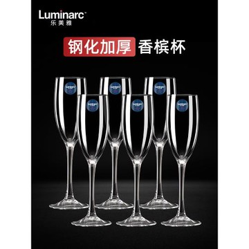 樂美雅鋼化玻璃香檳杯高檔葡萄酒杯起泡酒杯家用紅酒杯高腳杯套裝