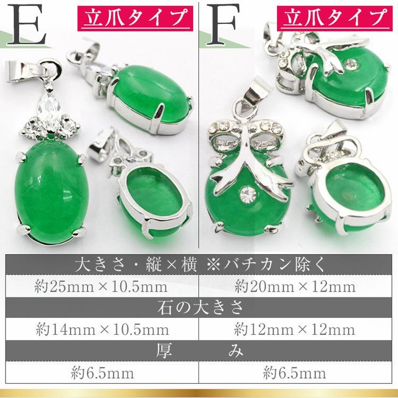 翡翠　ネックレス　セット 30aa54c66455bc25054886b96b7419